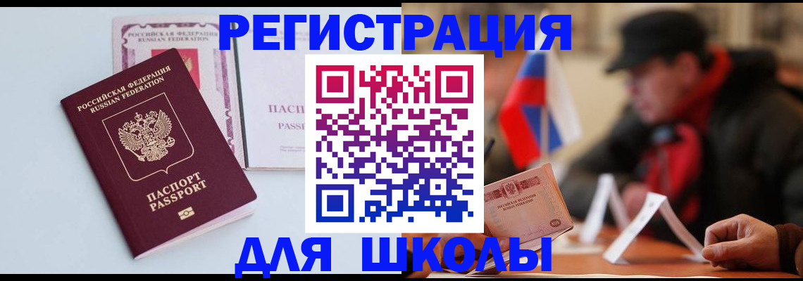 временная регистрация госуслуги в Ряжске