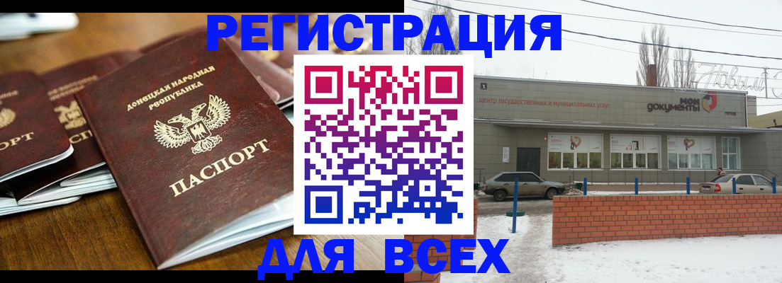 временная регистрация в квартире в Ряжске