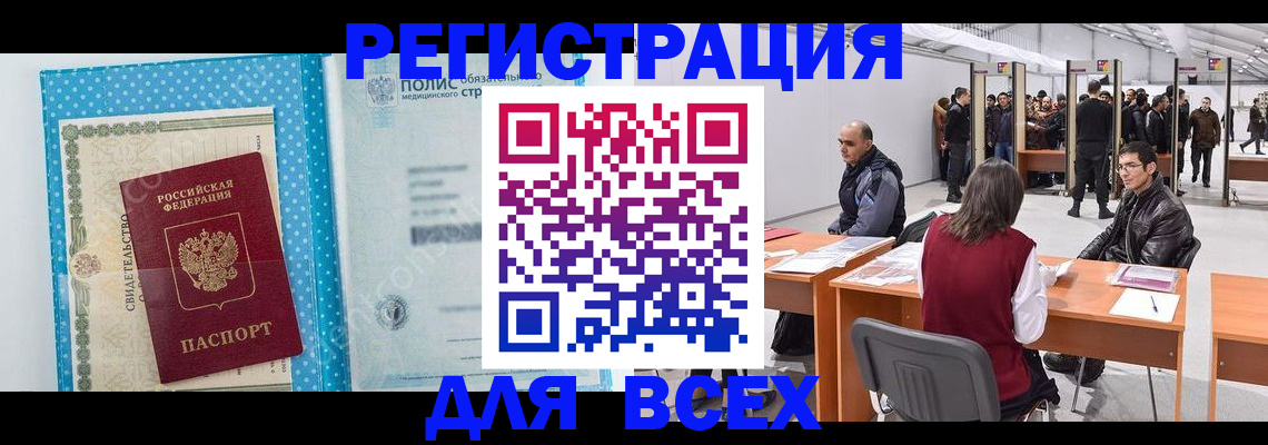 временная регистрация гарантия в Ряжске